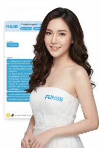 ติดต่อเรา