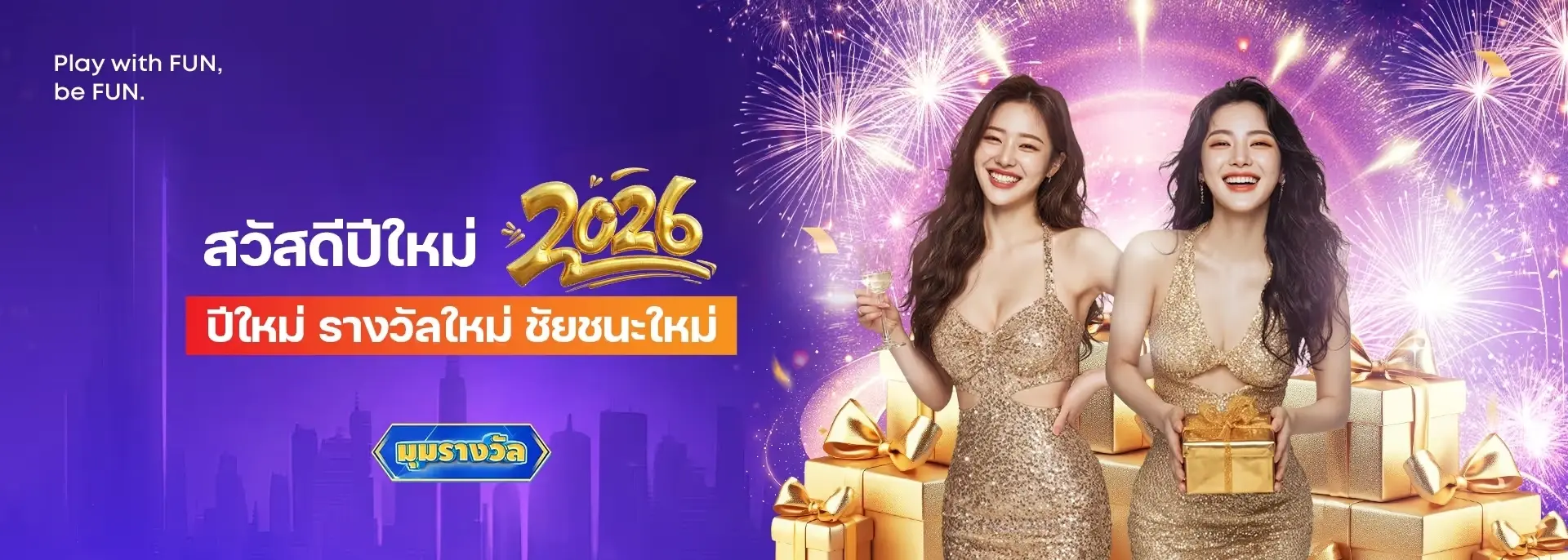 fun88 ทางเข้า ล่าสุด 2026